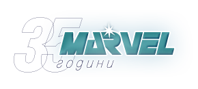 Марвел ООД